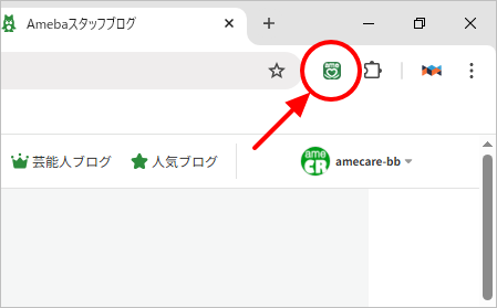 amecare3のアイコン